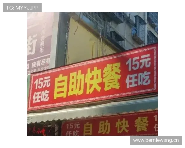 杨倩家的冰箱贴比我的工资还贵？